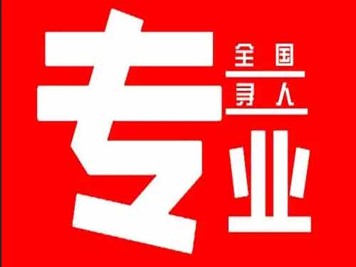 万年侦探调查如何找到可靠的调查公司